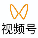 視頻號